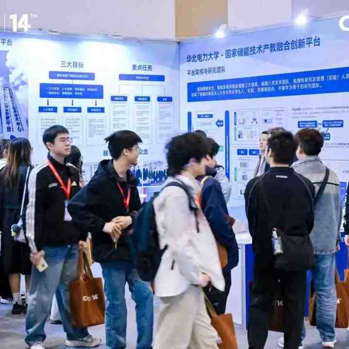 交通能源融合应用
